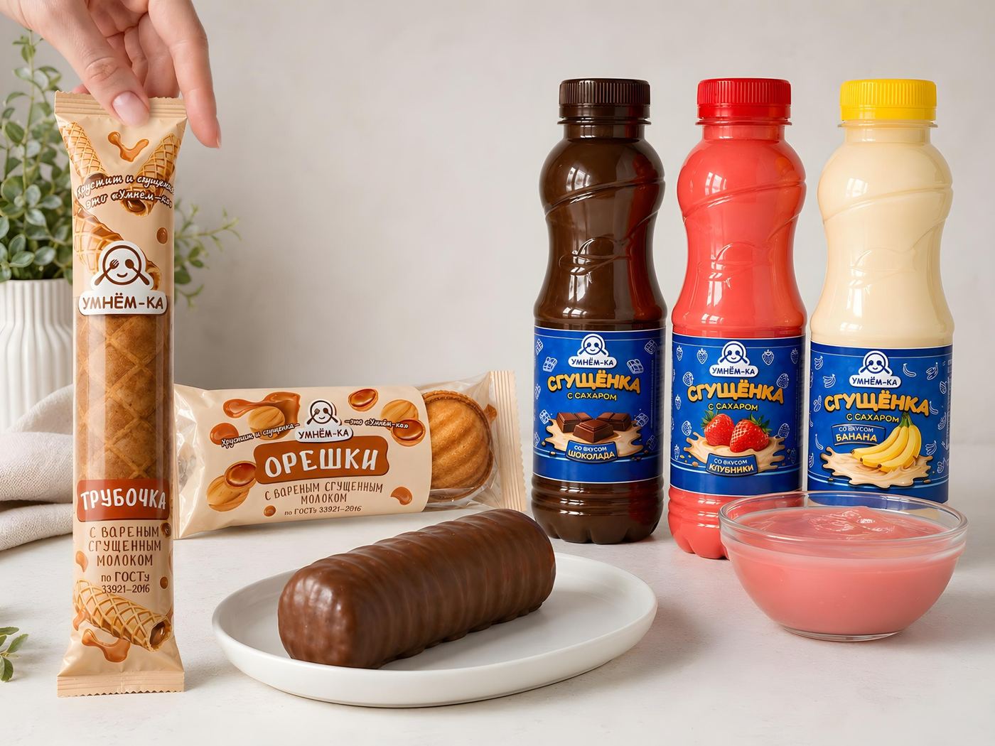 Продукция Умнём-ка — трубочка, орешки и&nbsp;сгущёнка
